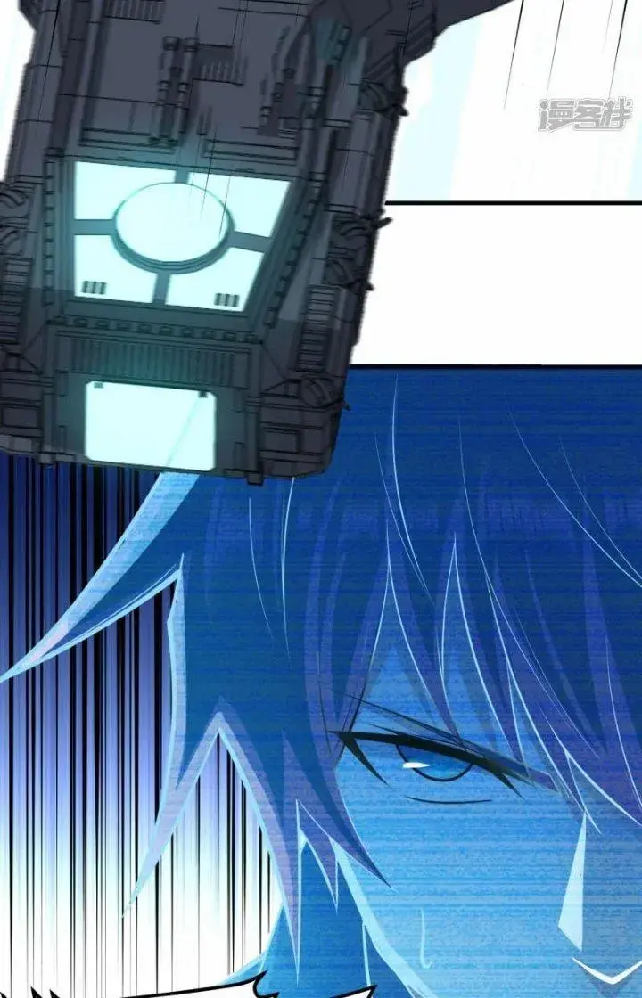 Chiến Hạm Của Ta Có Thể Thăng Cấp Chap 37 - Next Chap 38