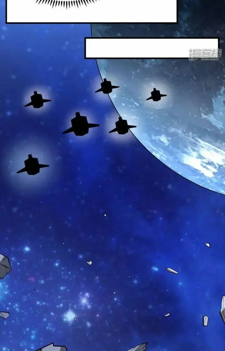 Chiến Hạm Của Ta Có Thể Thăng Cấp Chap 38 - Next Chap 39