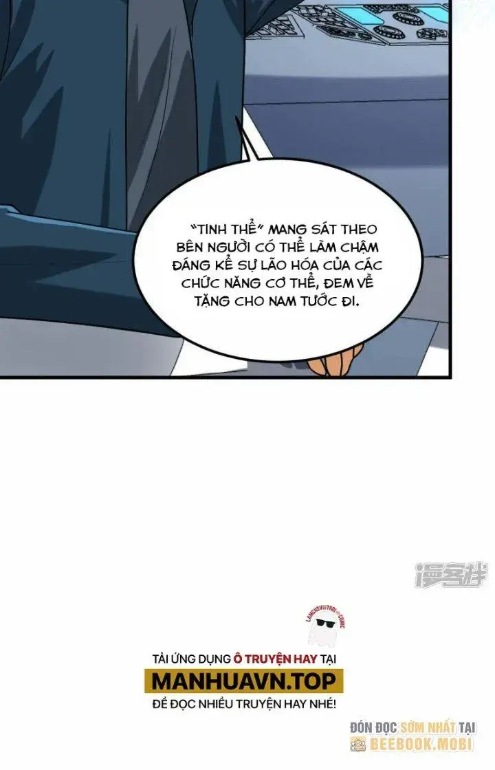 Chiến Hạm Của Ta Có Thể Thăng Cấp Chap 39 - Next Chap 40