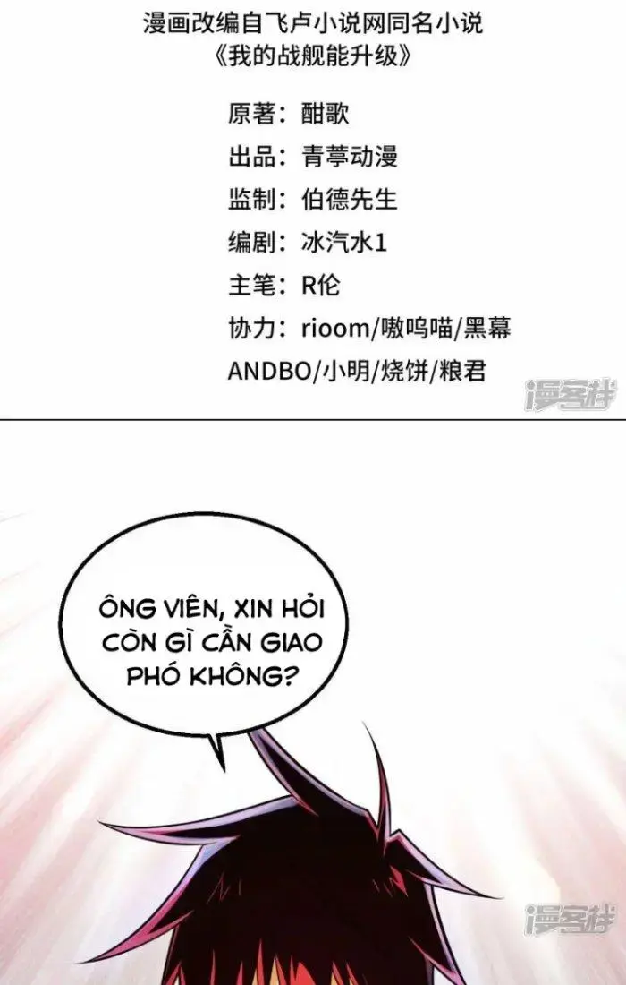 Chiến Hạm Của Ta Có Thể Thăng Cấp Chap 4 - Next Chap 5