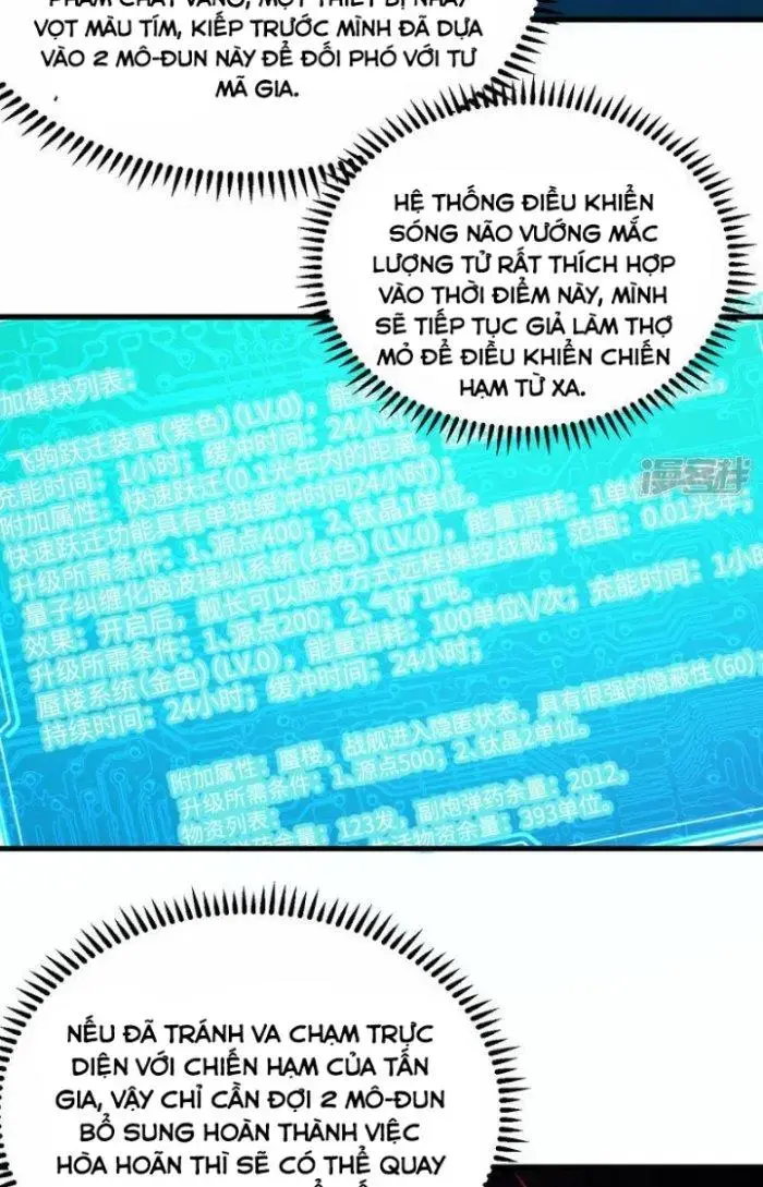 Chiến Hạm Của Ta Có Thể Thăng Cấp Chap 4 - Next Chap 5