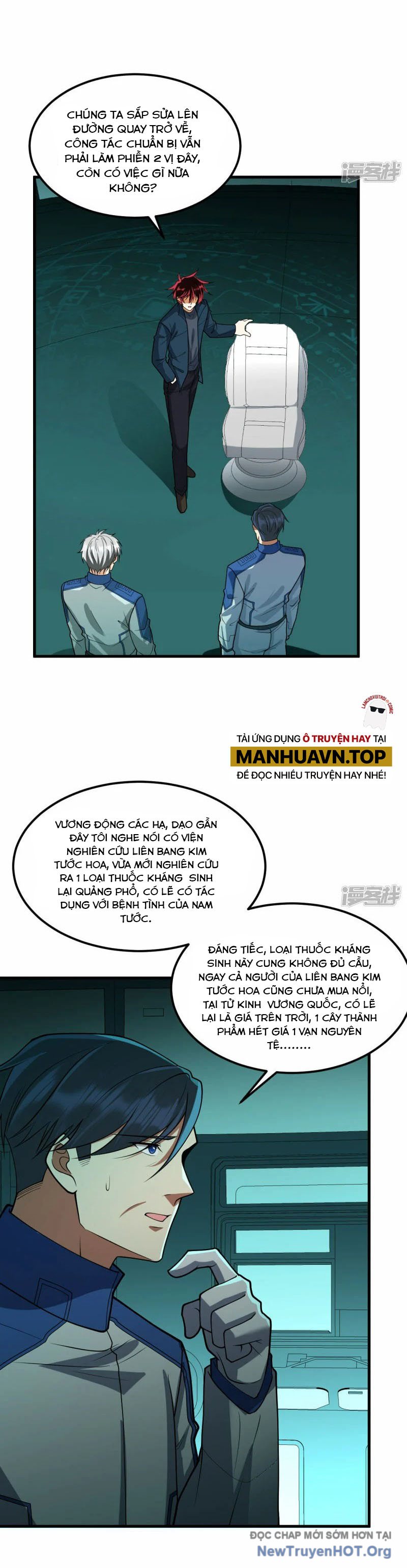 Chiến Hạm Của Ta Có Thể Thăng Cấp Chap 42 - Next Chap 43