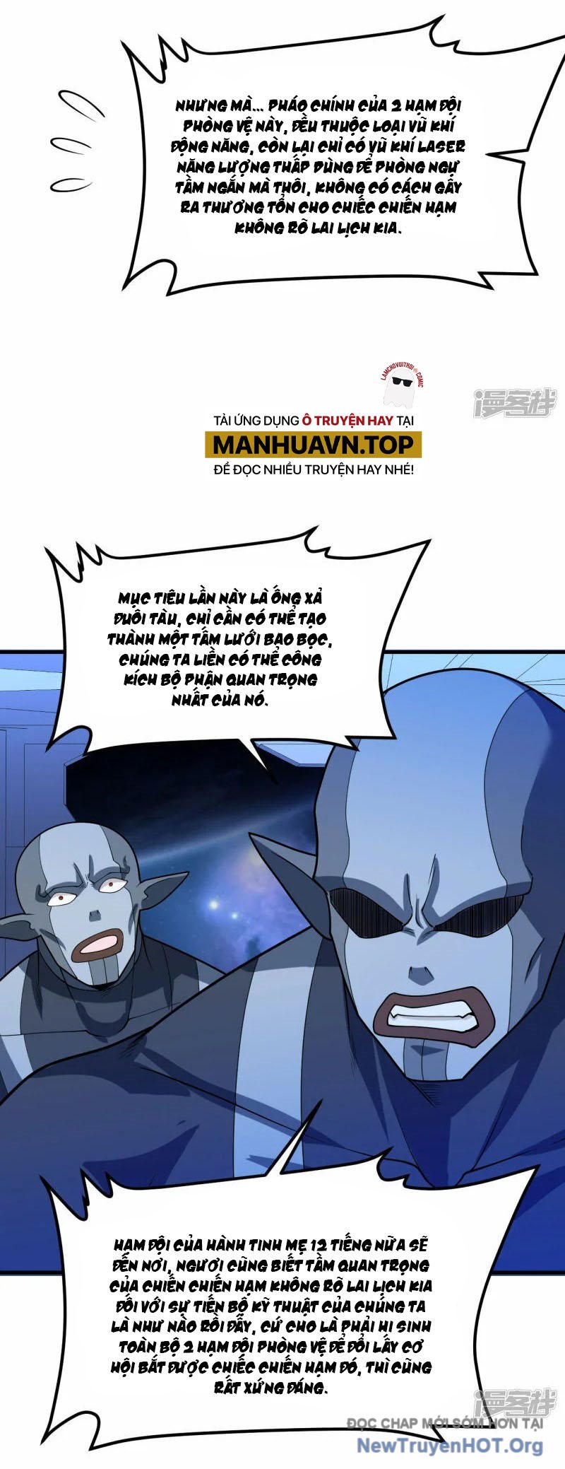 Chiến Hạm Của Ta Có Thể Thăng Cấp Chap 44 - Next Chap 45