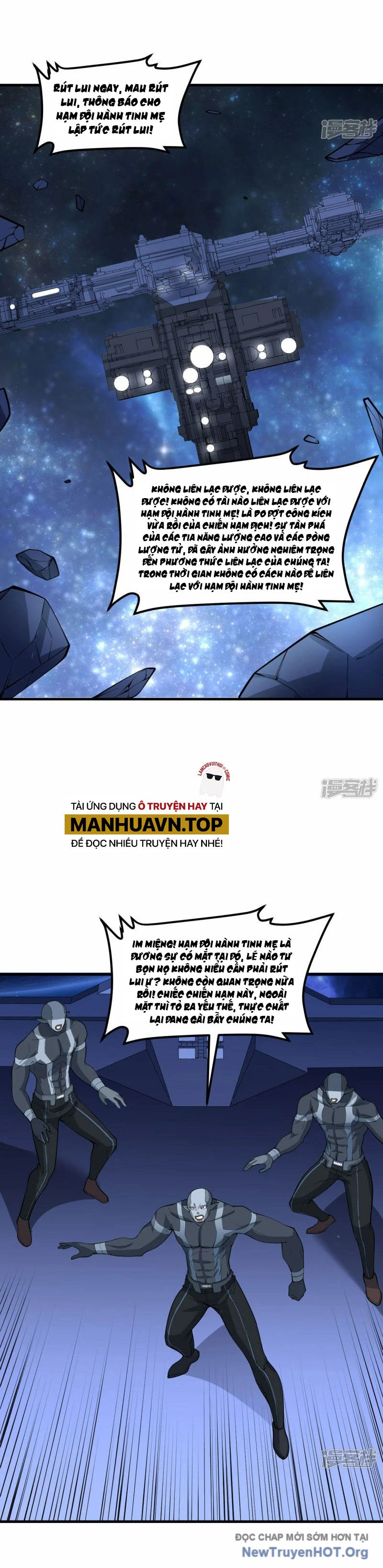 Chiến Hạm Của Ta Có Thể Thăng Cấp Chap 45 - Next Chap 46