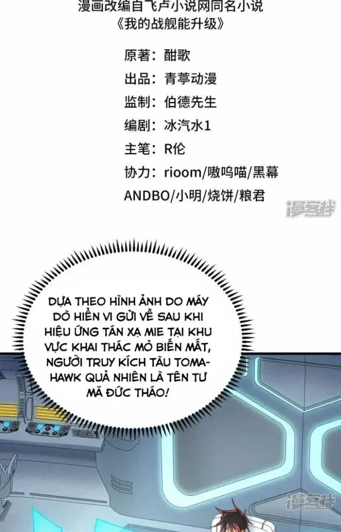 Chiến Hạm Của Ta Có Thể Thăng Cấp Chap 5 - Next Chap 6