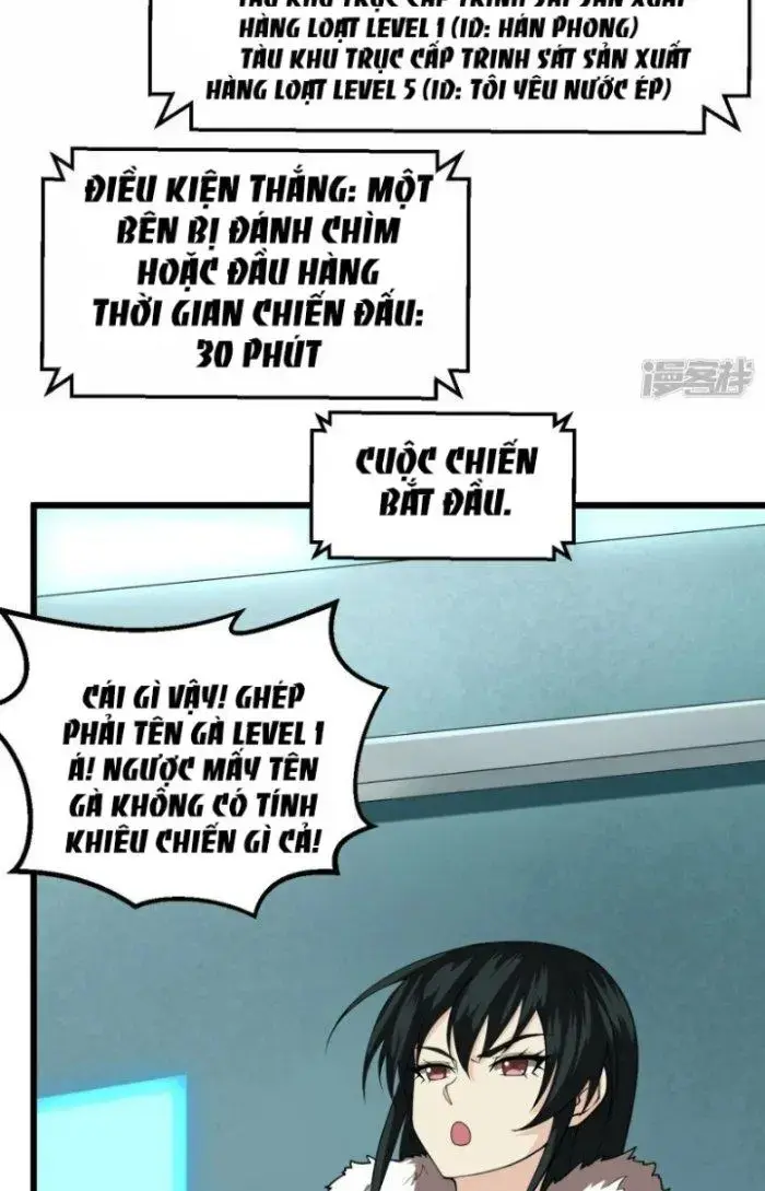 Chiến Hạm Của Ta Có Thể Thăng Cấp Chap 5 - Next Chap 6