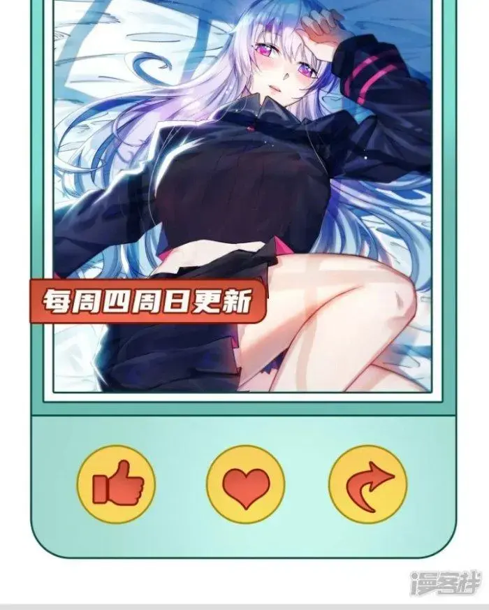 Chiến Hạm Của Ta Có Thể Thăng Cấp Chap 5 - Next Chap 6