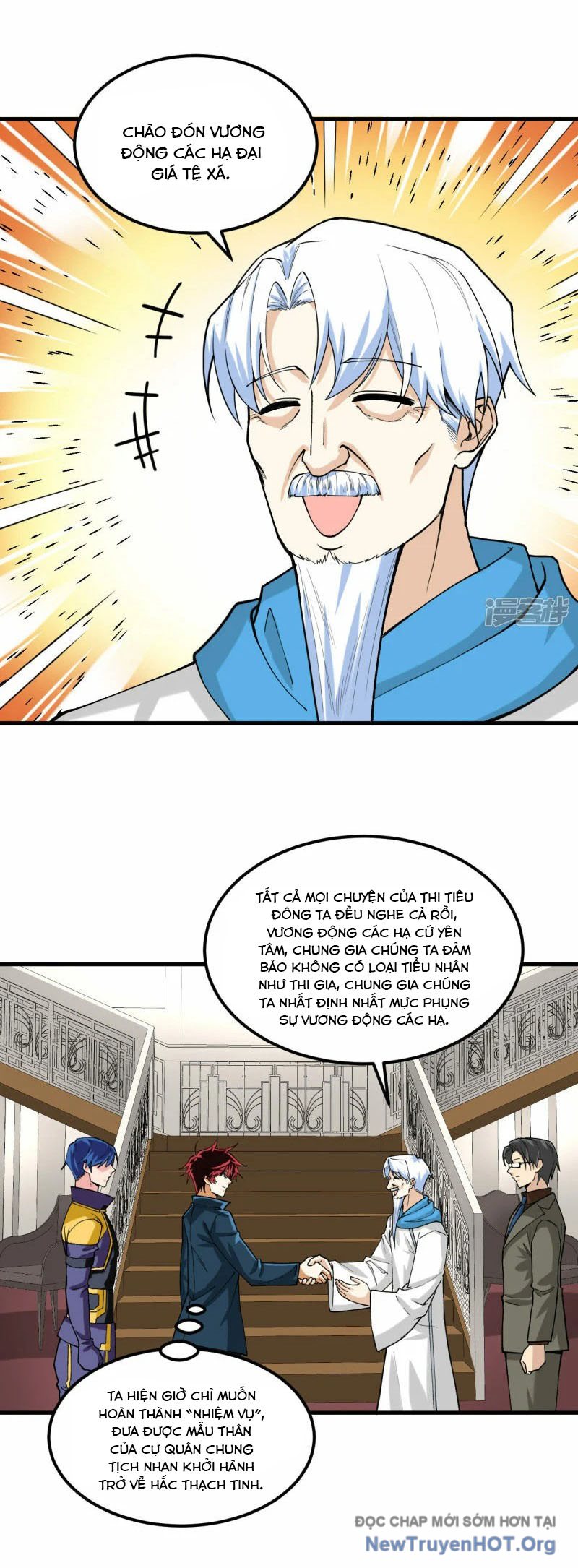 Chiến Hạm Của Ta Có Thể Thăng Cấp Chap 51 - Next Chap 52