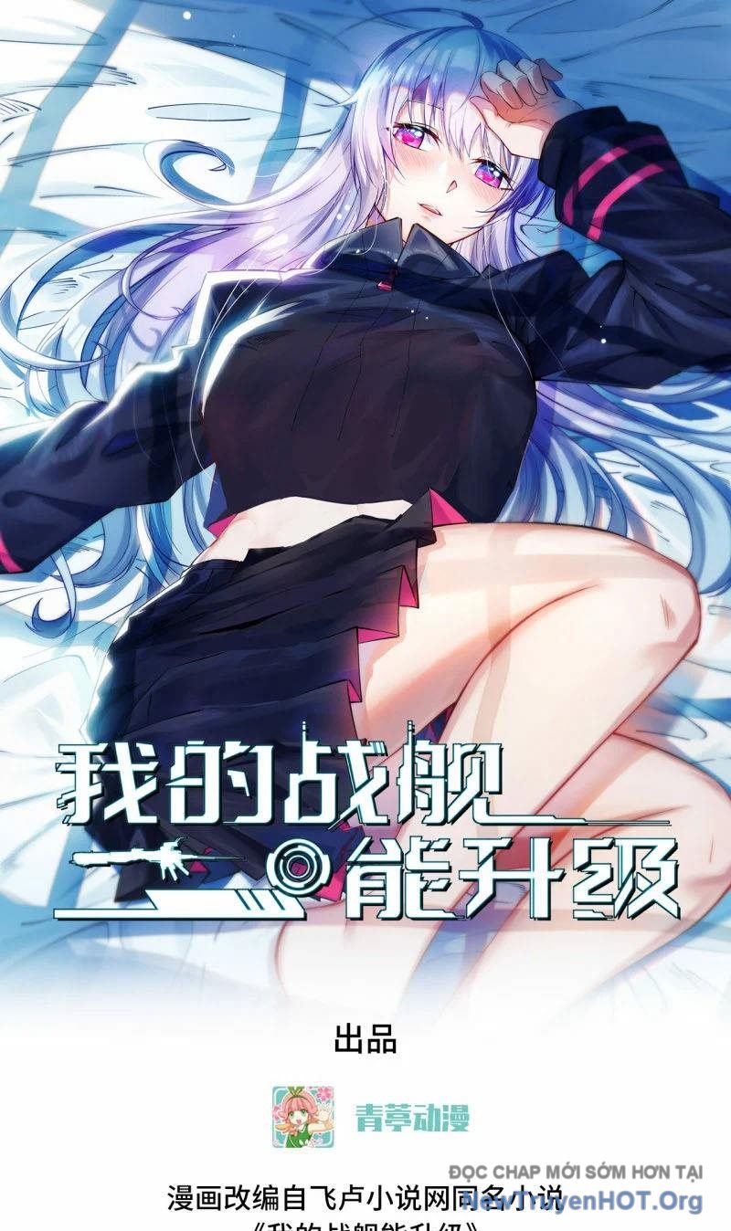 Chiến Hạm Của Ta Có Thể Thăng Cấp Chap 54 - Next Chap 55