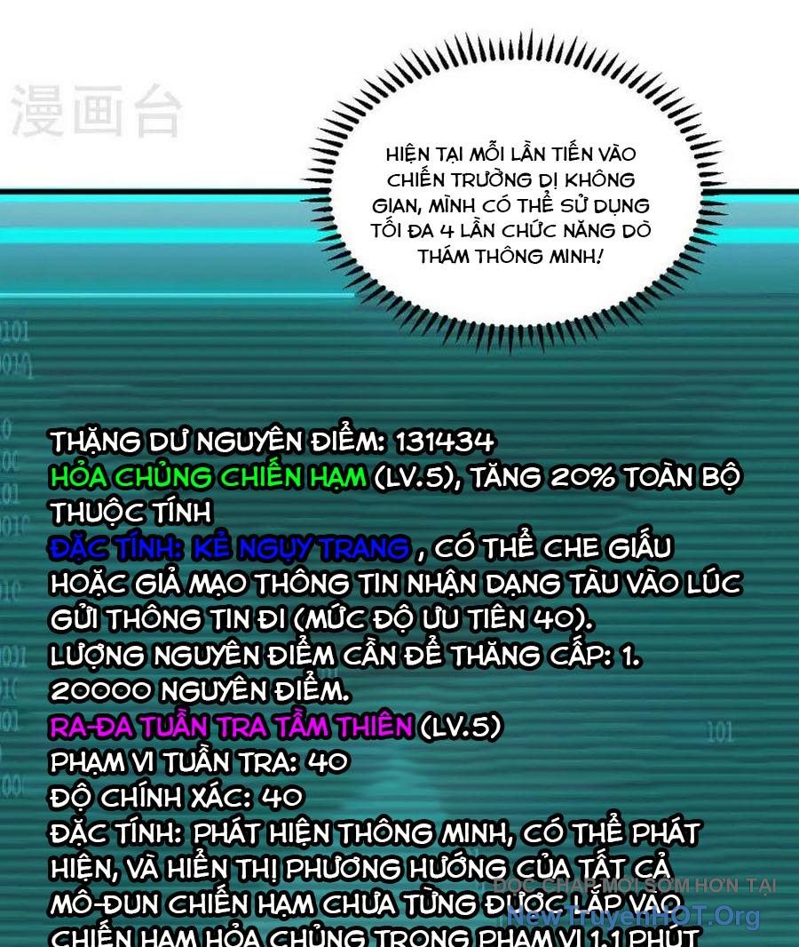 Chiến Hạm Của Ta Có Thể Thăng Cấp Chap 58 - Next Chap 59