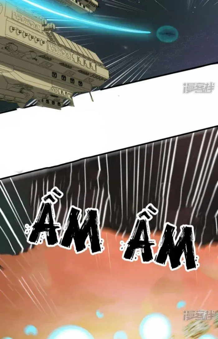 Chiến Hạm Của Ta Có Thể Thăng Cấp Chap 6 - Next Chap 7