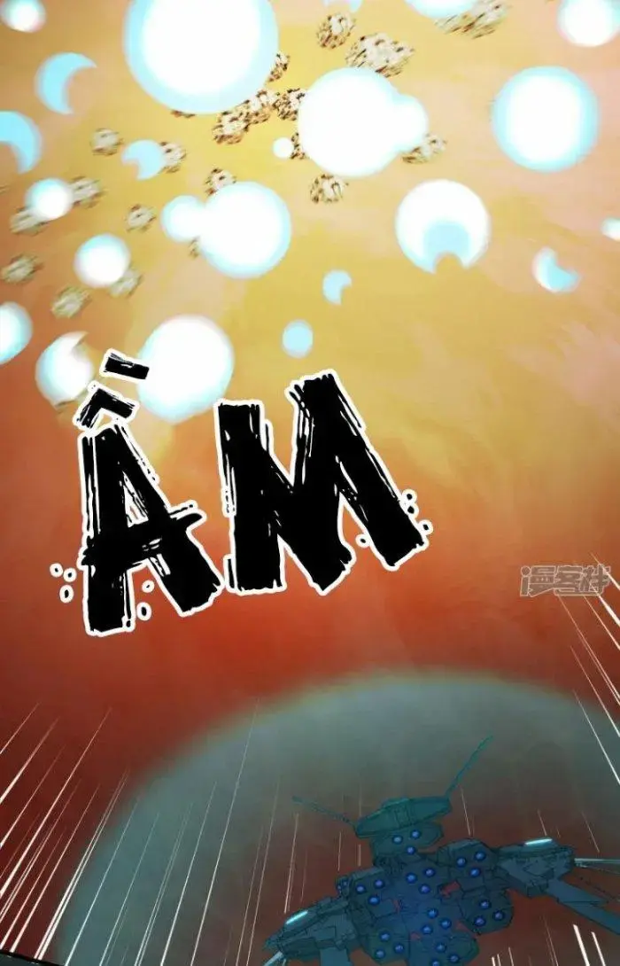 Chiến Hạm Của Ta Có Thể Thăng Cấp Chap 6 - Next Chap 7