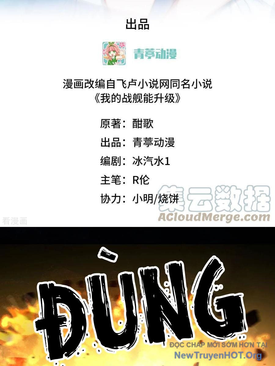 Chiến Hạm Của Ta Có Thể Thăng Cấp Chap 61 - Next Chap 62