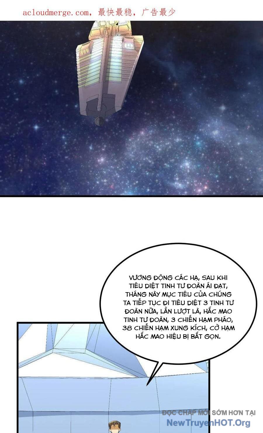 Chiến Hạm Của Ta Có Thể Thăng Cấp Chap 61 - Next Chap 62