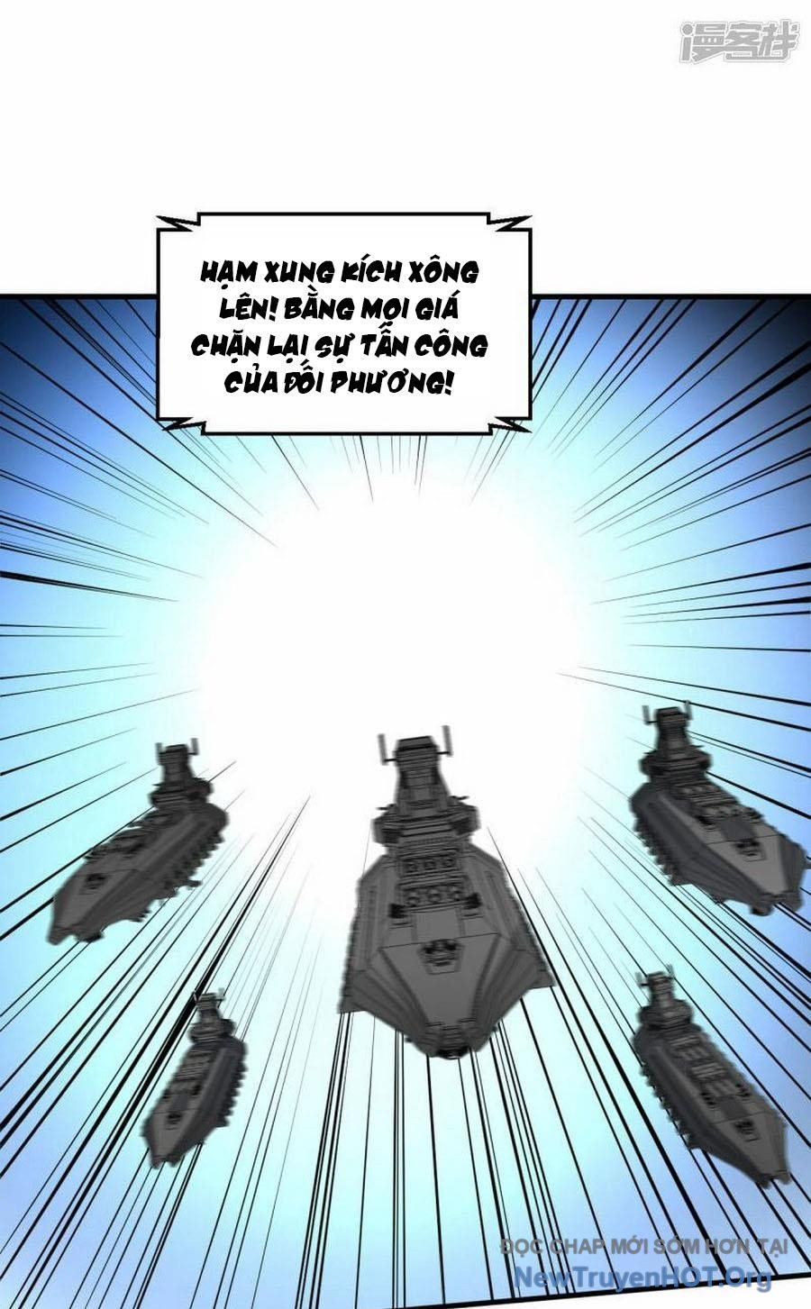 Chiến Hạm Của Ta Có Thể Thăng Cấp Chap 66 - Next Chap 67