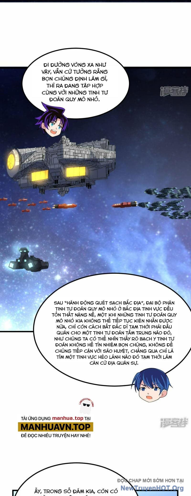 Chiến Hạm Của Ta Có Thể Thăng Cấp Chap 71 - Next Chap 72