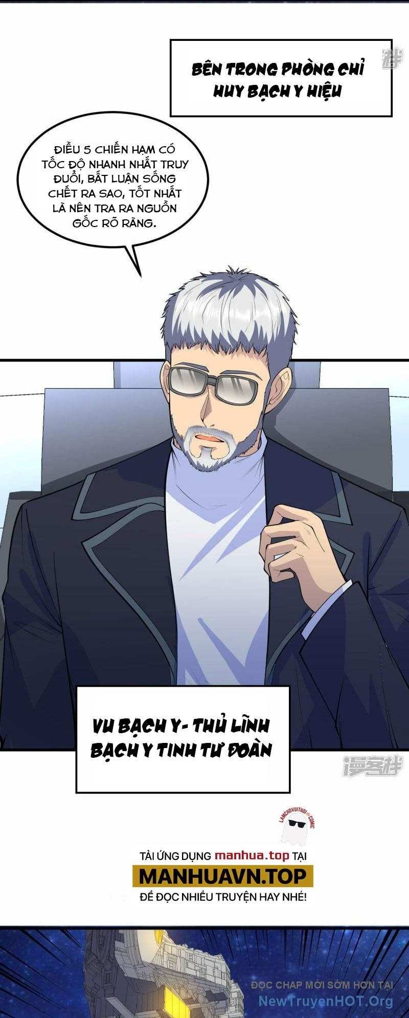 Chiến Hạm Của Ta Có Thể Thăng Cấp Chap 71 - Next Chap 72