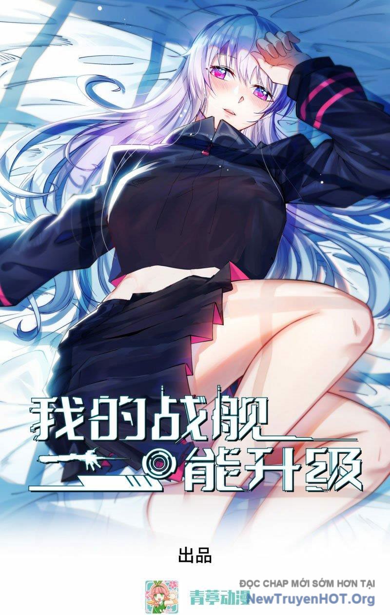 Chiến Hạm Của Ta Có Thể Thăng Cấp Chap 72 - Next Chap 73