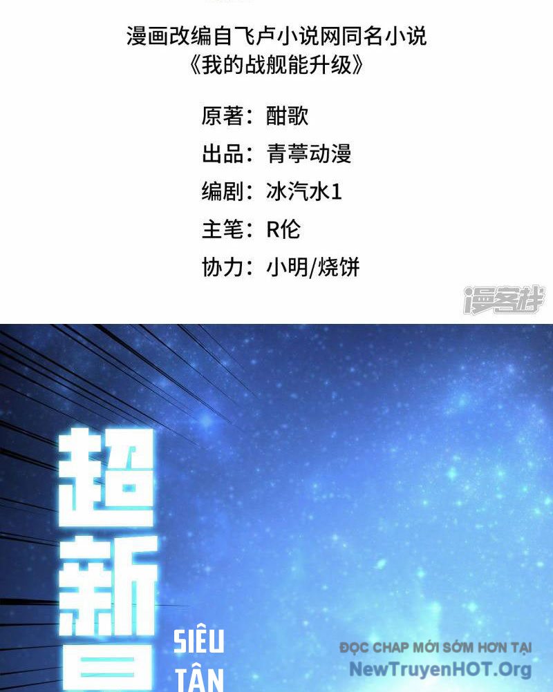 Chiến Hạm Của Ta Có Thể Thăng Cấp Chap 72 - Next Chap 73