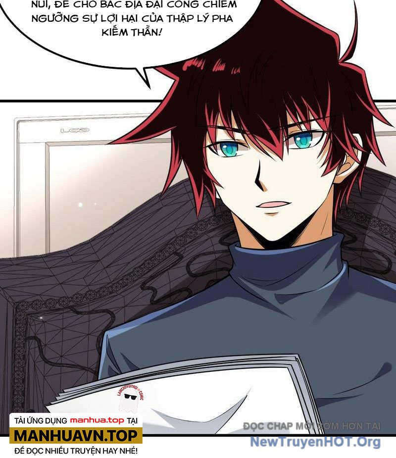 Chiến Hạm Của Ta Có Thể Thăng Cấp Chap 73 - Next Chap 74