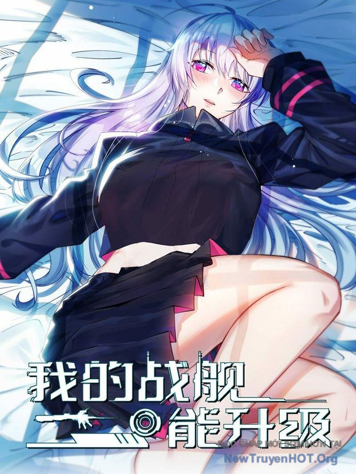 Chiến Hạm Của Ta Có Thể Thăng Cấp Chap 74 - Next Chap 75