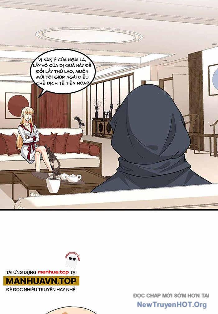 Chiến Hạm Của Ta Có Thể Thăng Cấp Chap 75 - Next Chap 76