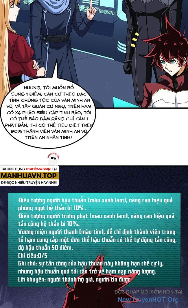 Chiến Hạm Của Ta Có Thể Thăng Cấp Chap 77 - Next Chap 78