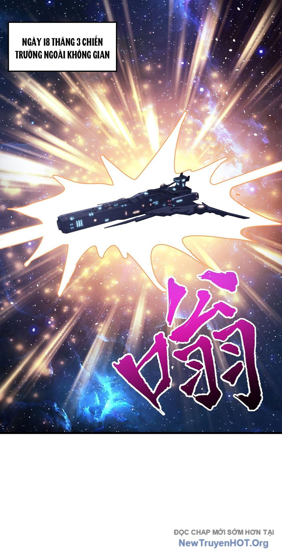 Chiến Hạm Của Ta Có Thể Thăng Cấp Chap 82 - Next Chap 83