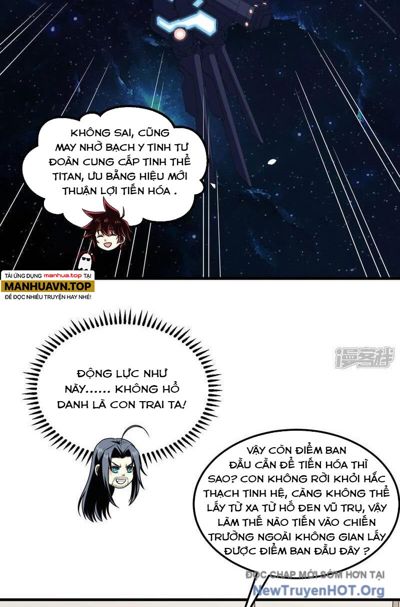 Chiến Hạm Của Ta Có Thể Thăng Cấp Chap 83 - Next Chap 84