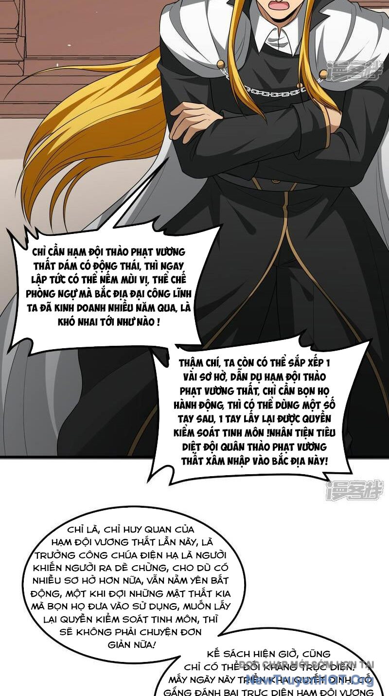 Chiến Hạm Của Ta Có Thể Thăng Cấp Chap 84 - Next Chap 85