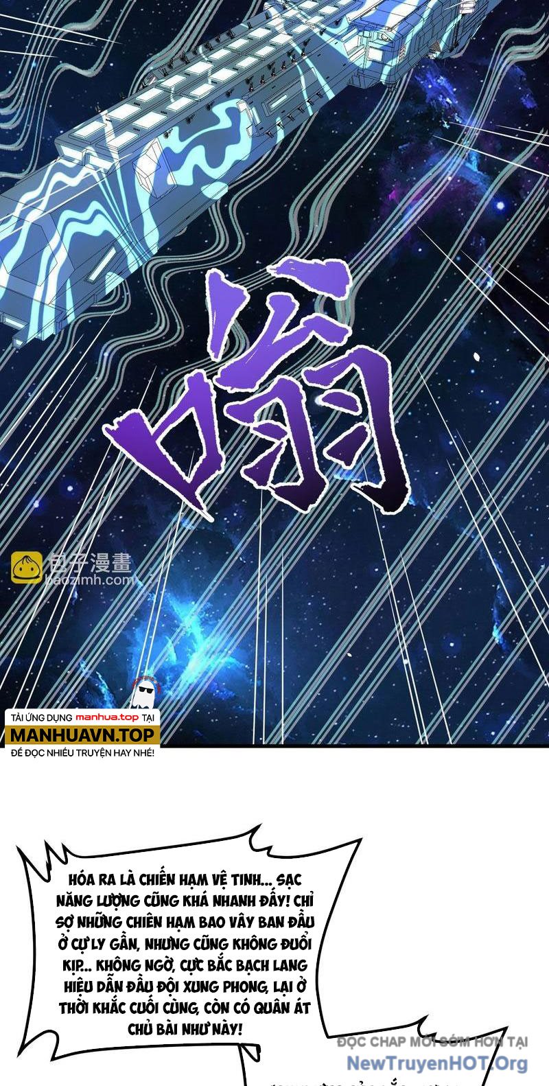 Chiến Hạm Của Ta Có Thể Thăng Cấp Chap 89 - Next Chap 90
