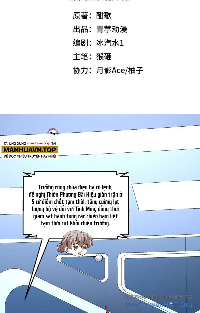 Chiến Hạm Của Ta Có Thể Thăng Cấp Chap 89 - Next Chap 90