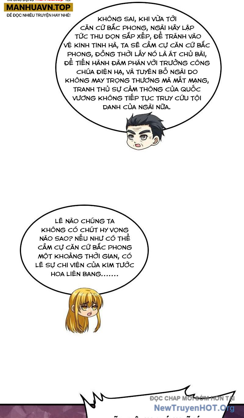 Chiến Hạm Của Ta Có Thể Thăng Cấp Chap 89 - Next Chap 90