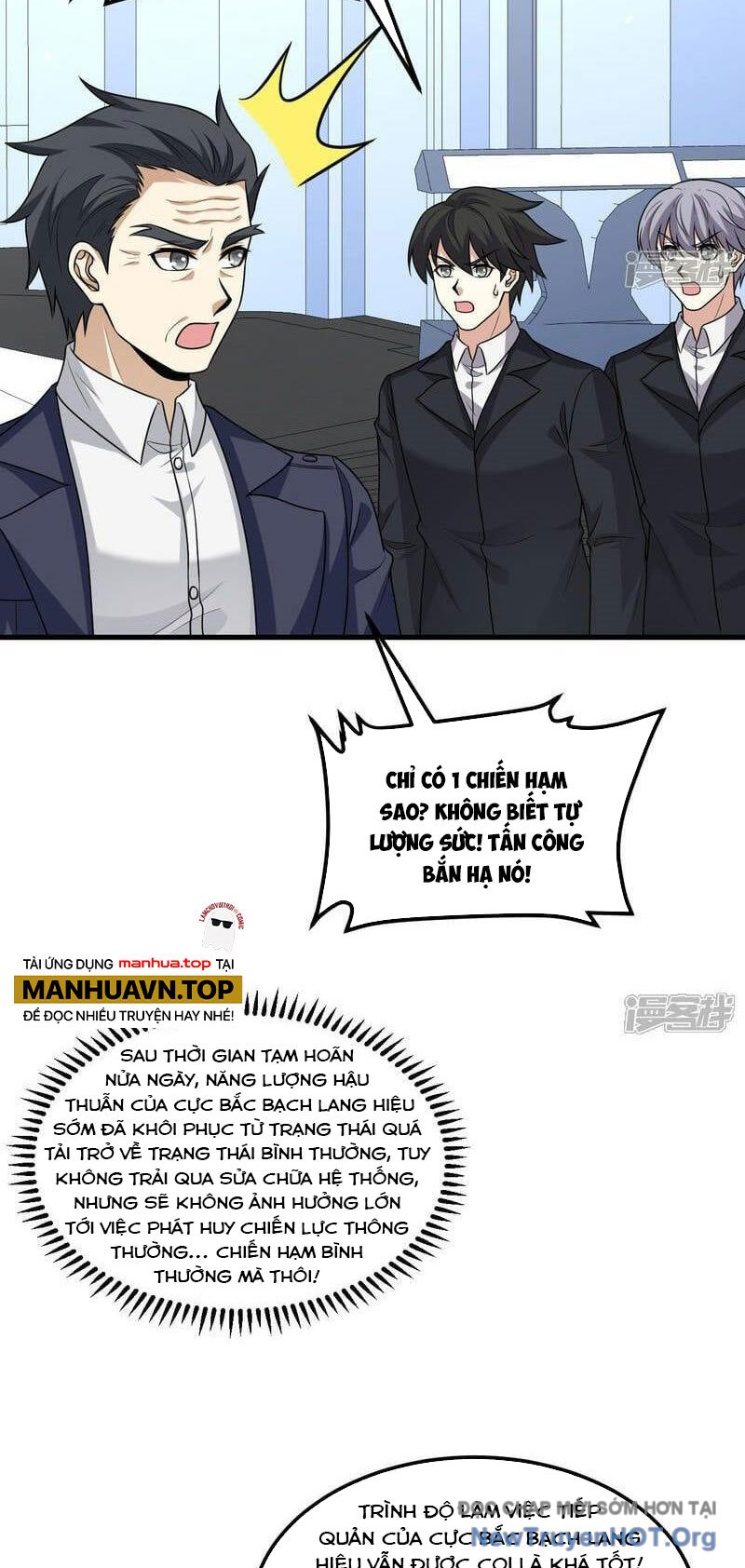 Chiến Hạm Của Ta Có Thể Thăng Cấp Chap 90 - Next Chap 91