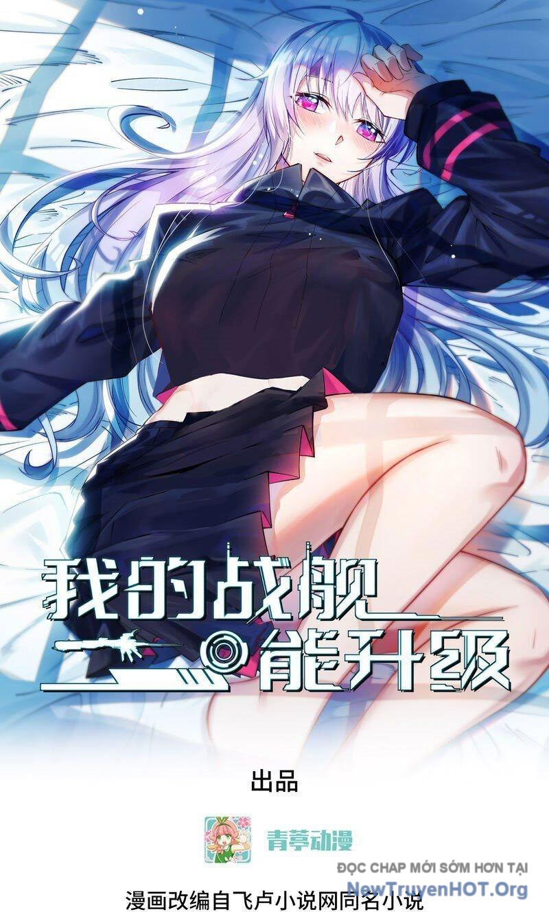 Chiến Hạm Của Ta Có Thể Thăng Cấp Chap 92 - Next Chap 93