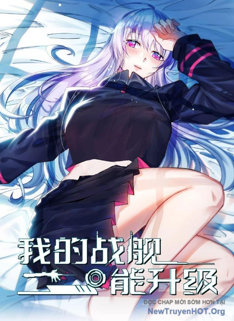 Chiến Hạm Của Ta Có Thể Thăng Cấp Chap 94 - Next Chap 95