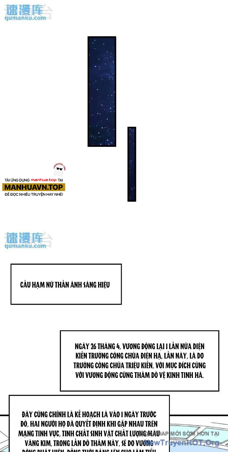 Chiến Hạm Của Ta Có Thể Thăng Cấp Chap 95 - Next Chap 96