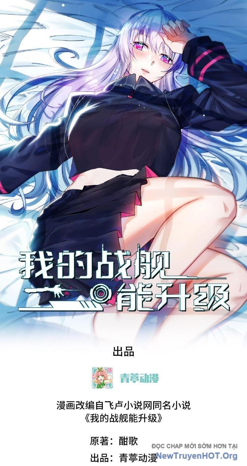 Chiến Hạm Của Ta Có Thể Thăng Cấp Chap 95 - Next Chap 96