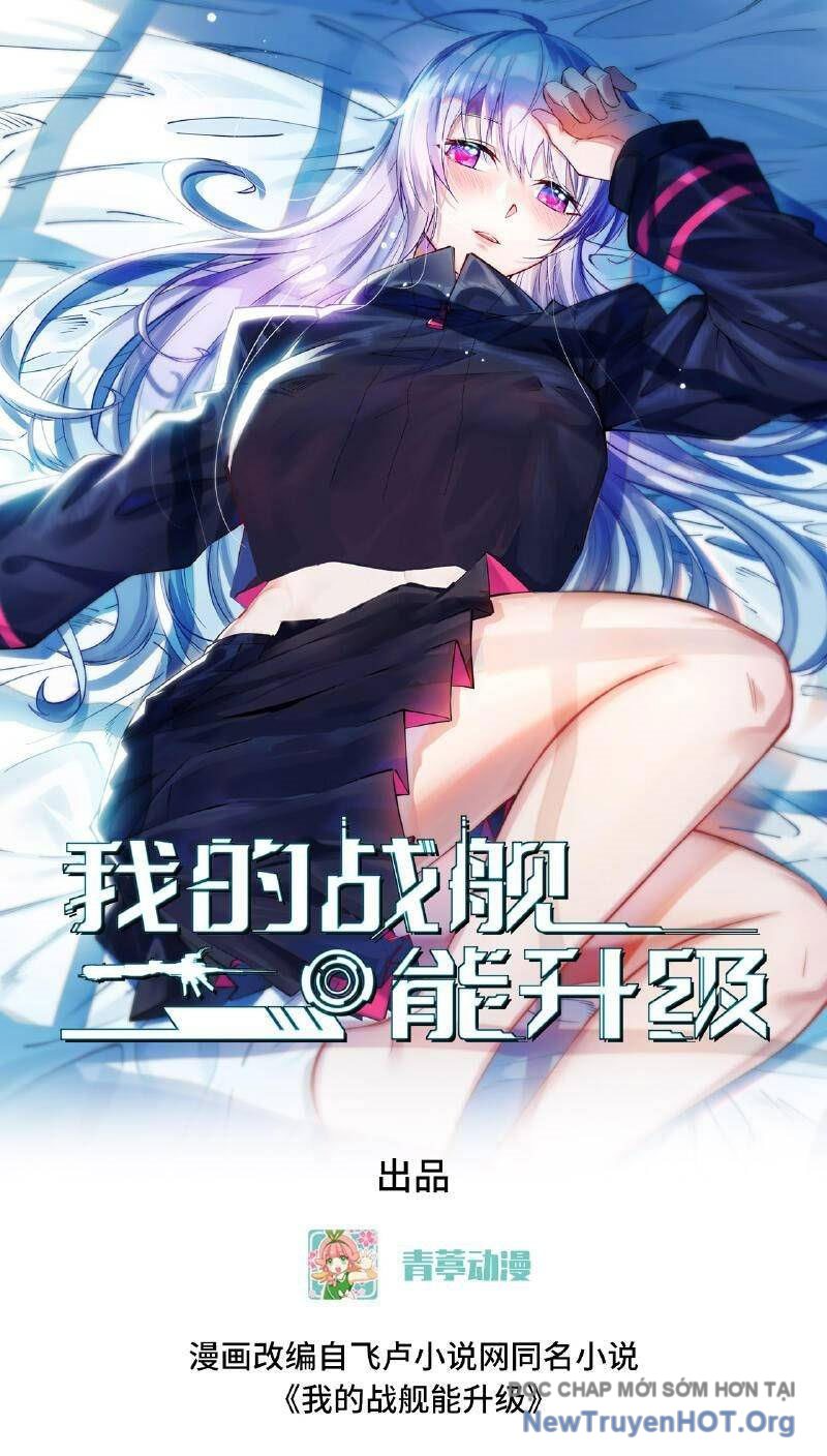 Chiến Hạm Của Ta Có Thể Thăng Cấp Chap 96 - Next Chap 97