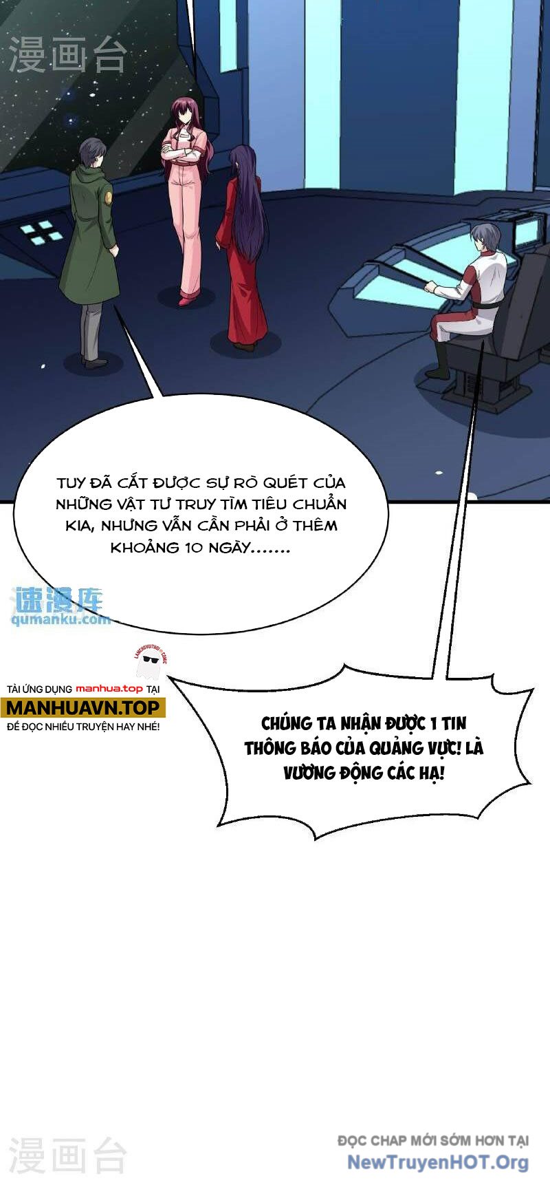Chiến Hạm Của Ta Có Thể Thăng Cấp Chap 96 - Next Chap 97