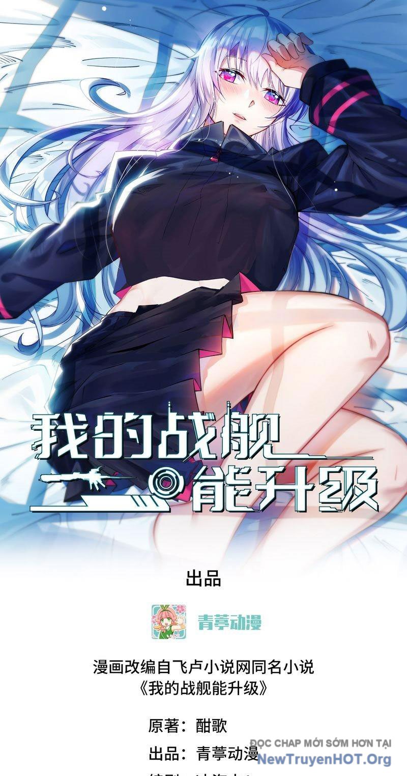 Chiến Hạm Của Ta Có Thể Thăng Cấp Chap 98 - Next Chap 99