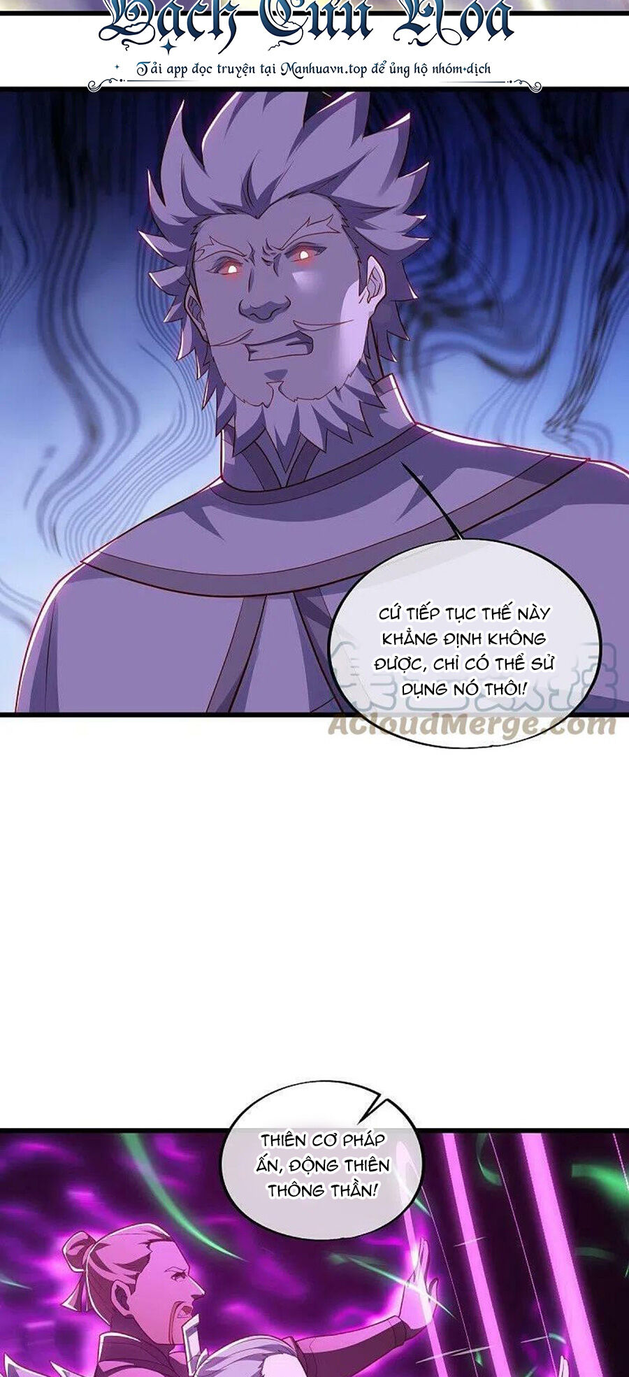 Chiến Hồn Tuyệt Thế Chap 488 - Next Chap 489