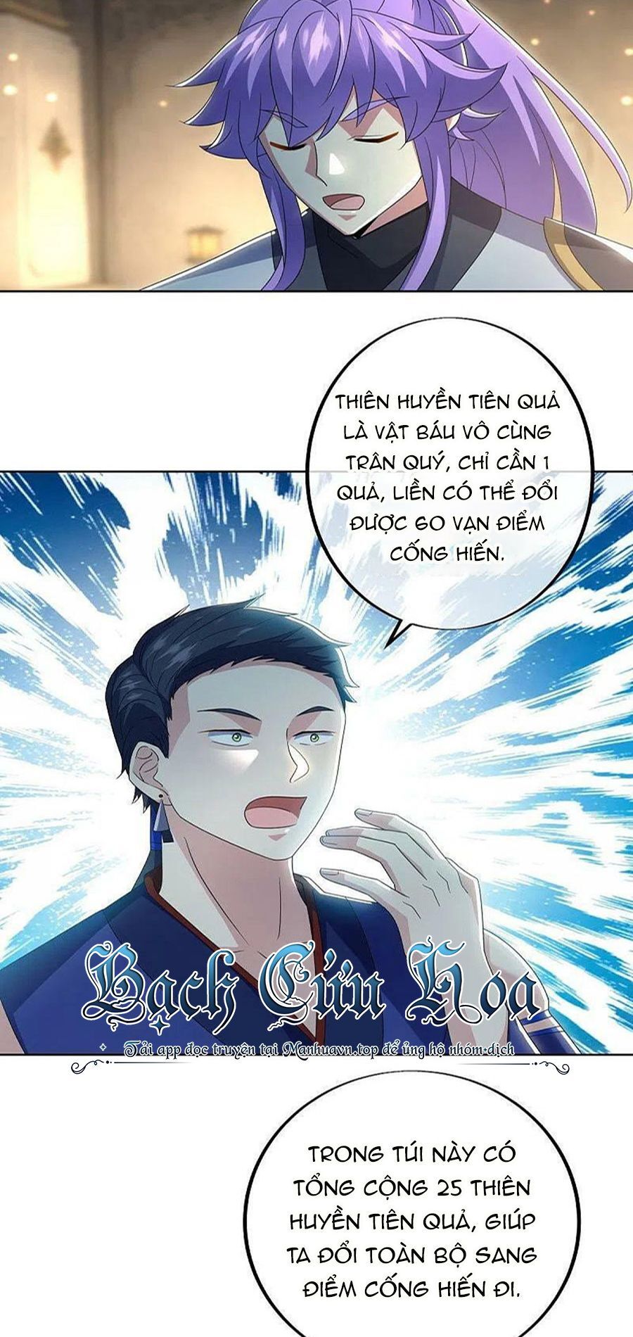 Chiến Hồn Tuyệt Thế Chap 489 - Next Chap 490