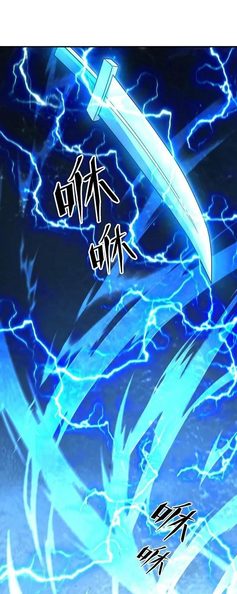 Chiến Hồn Tuyệt Thế Chap 541 - Next Chap 542