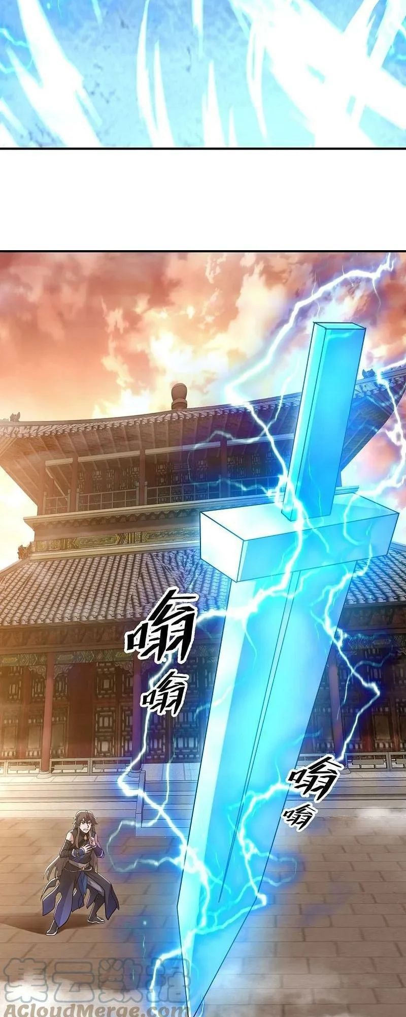 Chiến Hồn Tuyệt Thế Chap 541 - Next Chap 542