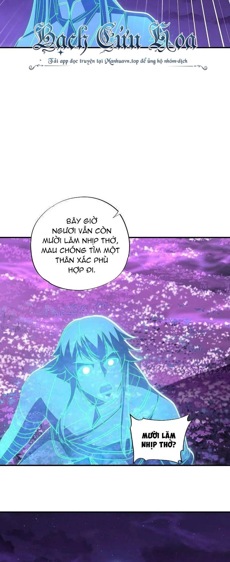 Chiến Hồn Tuyệt Thế Chap 542 - Next Chap 543