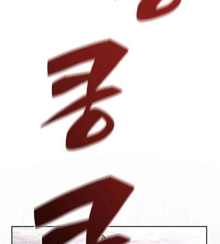 Chiến Lược Công Tháp Của Phế Vật Chap 16 - Next Chap 17