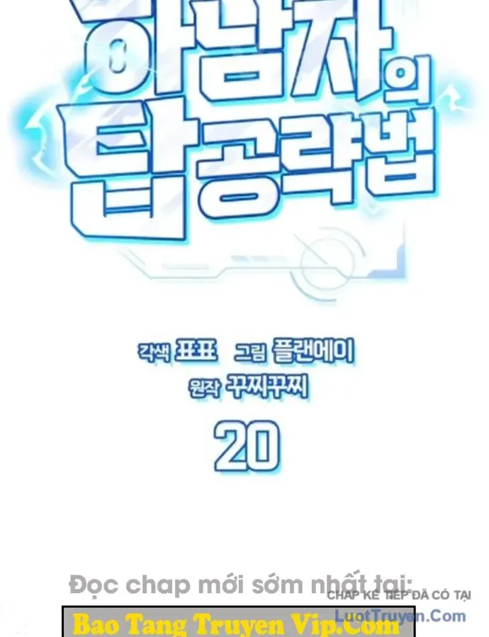 Chiến Lược Công Tháp Của Phế Vật Chap 20 - Next Chap 21