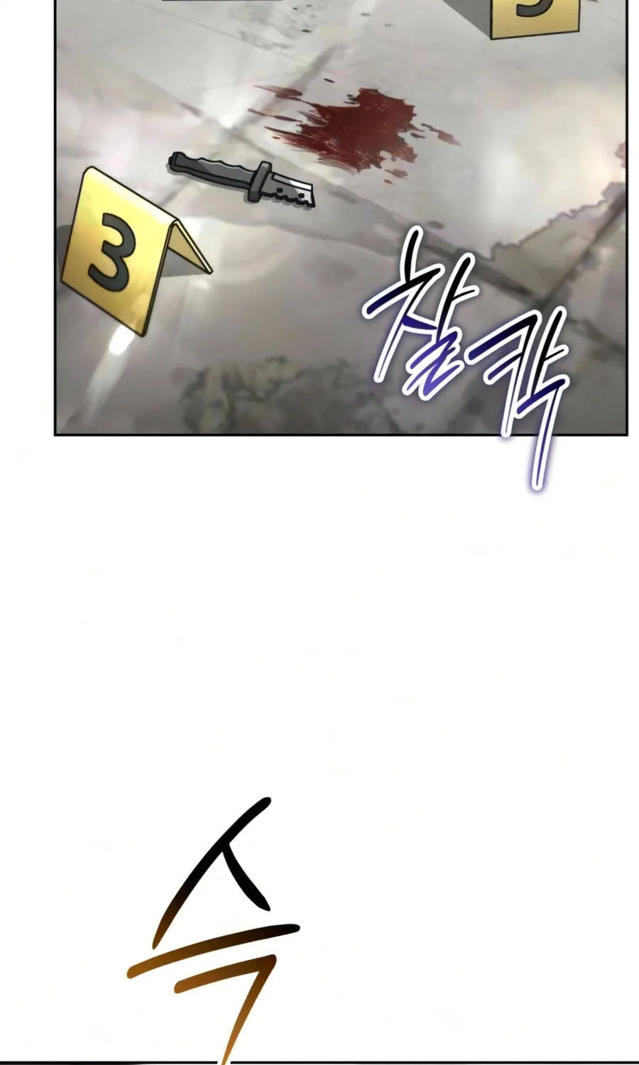 Chiến Lược Công Tháp Của Phế Vật Chap 27 - Next Chap 28