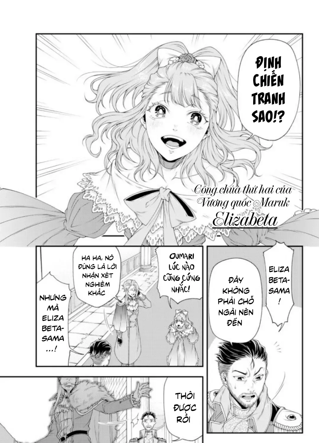 Chiến Lược Dị Giới Của Nữ Vương Swarm Chap 18 - Next Chap 19